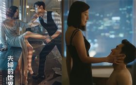 《夫婦的世界》劇照。（圖／台灣愛奇藝提供）