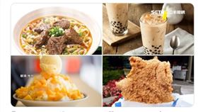 推特回擊譚德塞! 網友接力