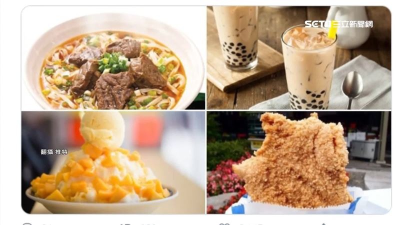 推特回擊譚德塞　網接力「美食美景」