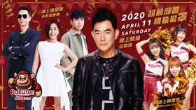 樂天桃猿線上開球。（圖／樂天桃猿提供）