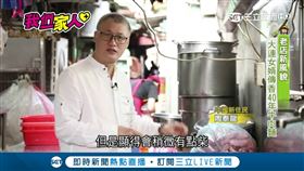 我們一家人,牛肉麵,米其林,大連,麻辣