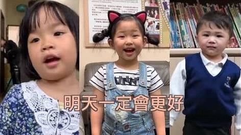 聽損兒童唱明天會更好　感動13萬人