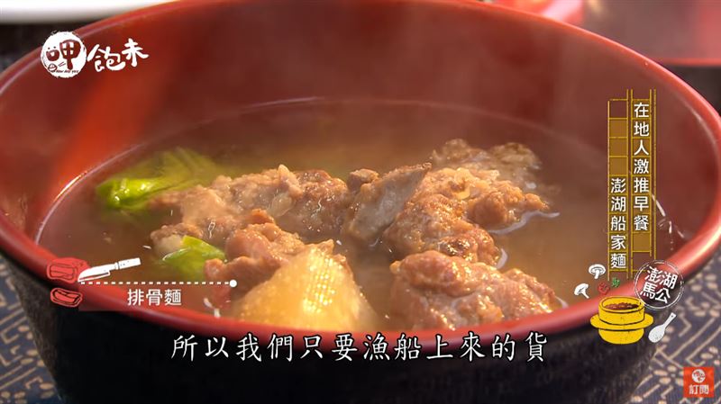 經典必逛好料多　澎湖最大菜市場！