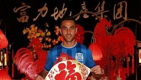 中國玩法？球員減薪　球團用「房」抵
中國,中超,足球,停賽,減薪,房地產,外援
翻攝自推特