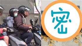 瓦斯桶安全帽敢戴嗎？曝照片網竟嗨翻（圖／翻攝自爆廢公社二館）