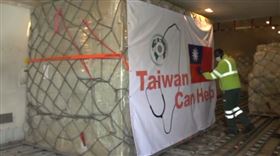 口罩抵歐！歐盟官網秀「台灣+國旗」　網：7百萬片很值得