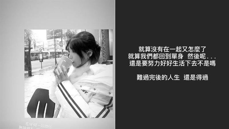 連發全黑動態…一隻阿圓爆分手傑米鹿