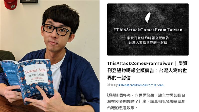 遭轟替台灣罵人！網列出阿滴身分優點