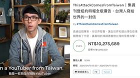 阿滴達標（圖／翻攝自嘖嘖募資平台）