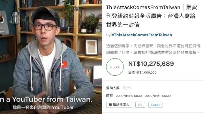 封關破1027萬元　阿滴曝最新進度
