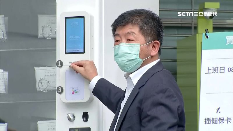 口罩販賣機限時限量惹議　藥師揭真相
