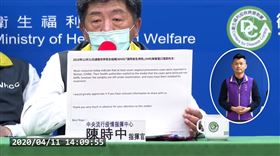 台灣未通報人傳人？陳時中「秀英文」嗆爆WHO：誤導訊息（圖／翻攝自衛生福利部疾病管制署YouTube）
