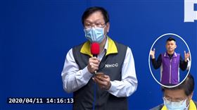 ▲莊人祥（圖／翻攝疾管署Youtube）