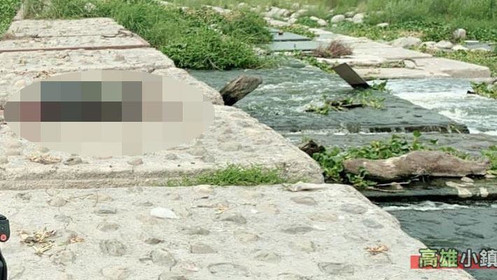 大樹舊鐵橋驚見浮屍　左腳小拇趾缺趾