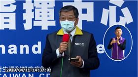 外交部政次謝武樵（圖／翻攝自衛生福利部疾病管制署YouTube）