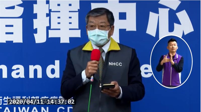 通報電郵曝光　外交部狠批WHO扭曲