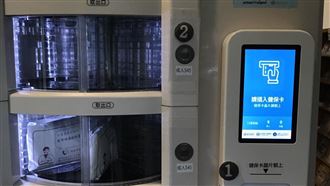 還在排隊？販賣機上線30秒口罩到手