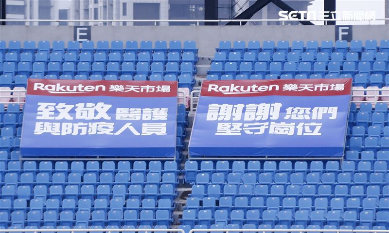 中華職棒31年開幕賽。（圖／記者林聖凱攝影）