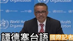 （圖／翻攝自YouTube「恁老師」）