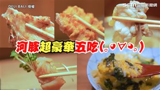 料理河豚全紀錄　一魚5吃超豪華