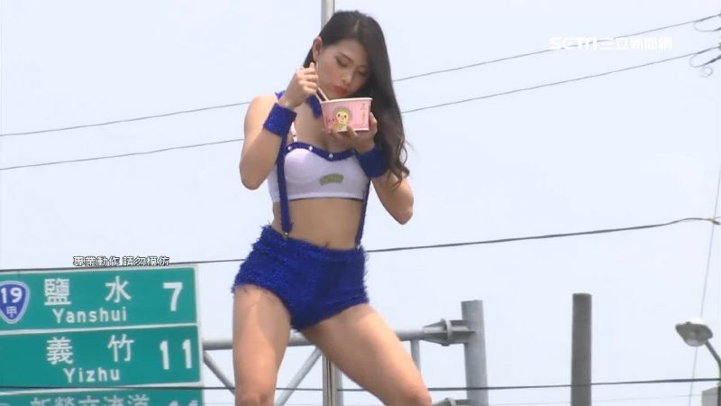 鋼管辣妹熱舞兼吃麵　再秀超神絕技