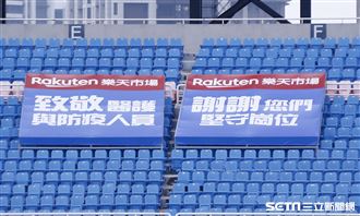 國家讓大家有球打　中職應該回饋台灣