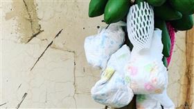 物盡其用,阿嬤,尿布,木瓜,保護套