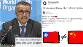 泰國幫台灣獨立 圖/推特