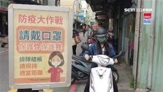 響應防疫　嘉義名店無罩拒賣、限購量