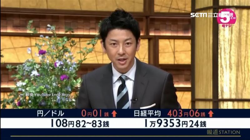 日本型男主播確診武肺　播報表情僵硬