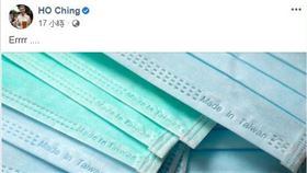 不領情？台灣捐百萬片口罩給新加坡　總理夫人何晶：呃⋯