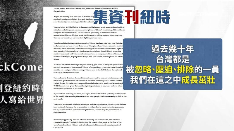 阿滴募資超狂！超標資金問卷調查怎用