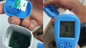 中國製額外槍超強！永遠顯示37度以下　感應器拆掉也能測
圖／翻攝自reddit
https://www.reddit.com/r/Wellthatsucks/comments/fzi9x6/fake_thermoscan_from_china_that_will_never_exceed/?utm_medium=android_app&utm_source=share