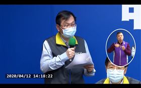 （圖／翻攝自衛生福利部疾病管制署youtube）