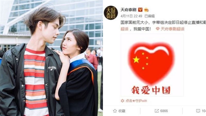 不爽泰網友挺台獨　中國不翻譯泰劇了