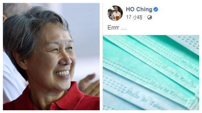 星國總理夫人發文引議　他籲網別中計