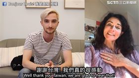 路易與媽媽感謝台灣捐口罩一事。（圖／Bonjour Louis 我是路易臉書授權） 