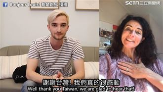 求助在台兒買口罩　法國媽讚台灣防疫