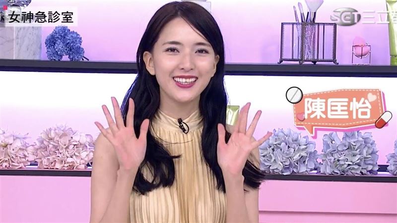 台大五姬的她自爆單身　上節目求桃花