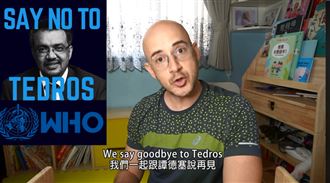 曝譚德塞黑歷史　吳鳳9國語言籲下架