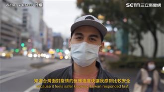 老外曝疫情期間一日行程　讚台超安全