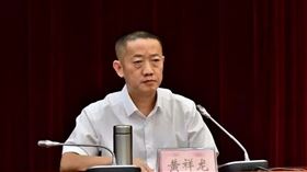 武漢肺炎,大陸,湖北,黃祥龍,官員,染疫,消失（圖／翻攝自微博）