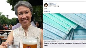 呃…尷尬！新加坡總理夫人何晶沒刪文…轉發87篇文狂洗板（組合圖／翻攝臉書）