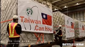 華航曝光一段1分20秒的影片，署名為你前行天空國家隊。（圖／華航提供）