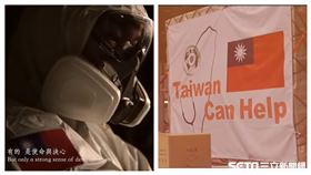 華航曝光一段1分20秒的影片，署名為你前行天空國家隊。（圖／華航提供）