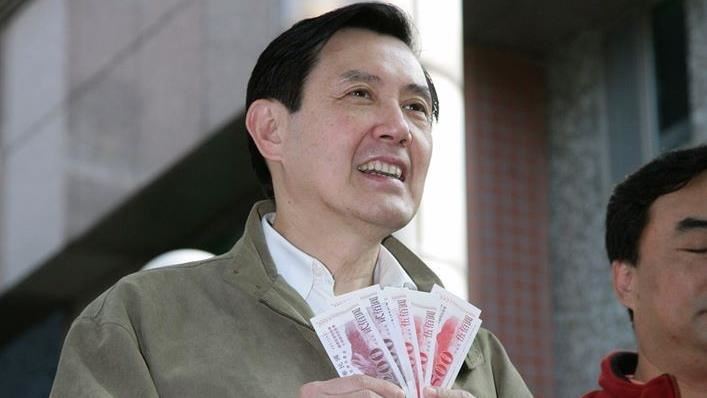 馬英九就要發現金：直接匯入民眾戶頭
