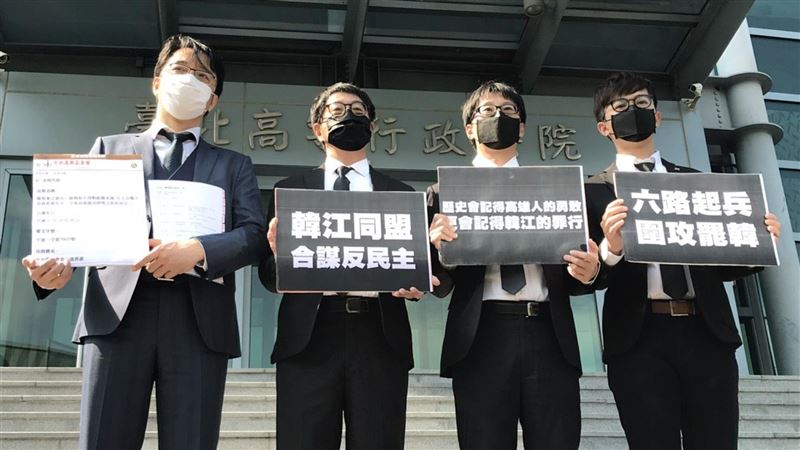 「罷韓」出招韓國瑜　聲請參與訴訟