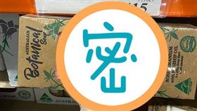 圖／翻攝自Costco好市多 商品經驗老實說臉書