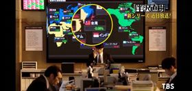 半澤直樹,國旗,小粉紅,土下座,股市,堺雅人