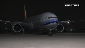 類包機解禁0800(DL)